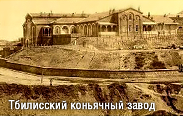 Тбилисский винзавод в 1884 году