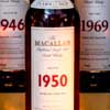 продать The Macallan Fine & Rare
