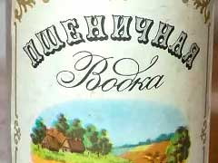 Пшеничная водка
