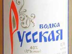 Русская водка