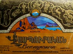 Васпуракан